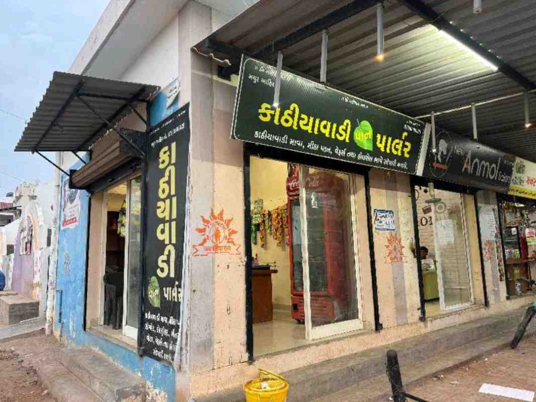 દુકાન વેચવાની છે