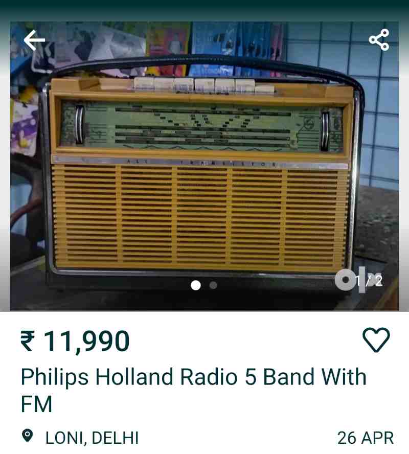 Philips holend