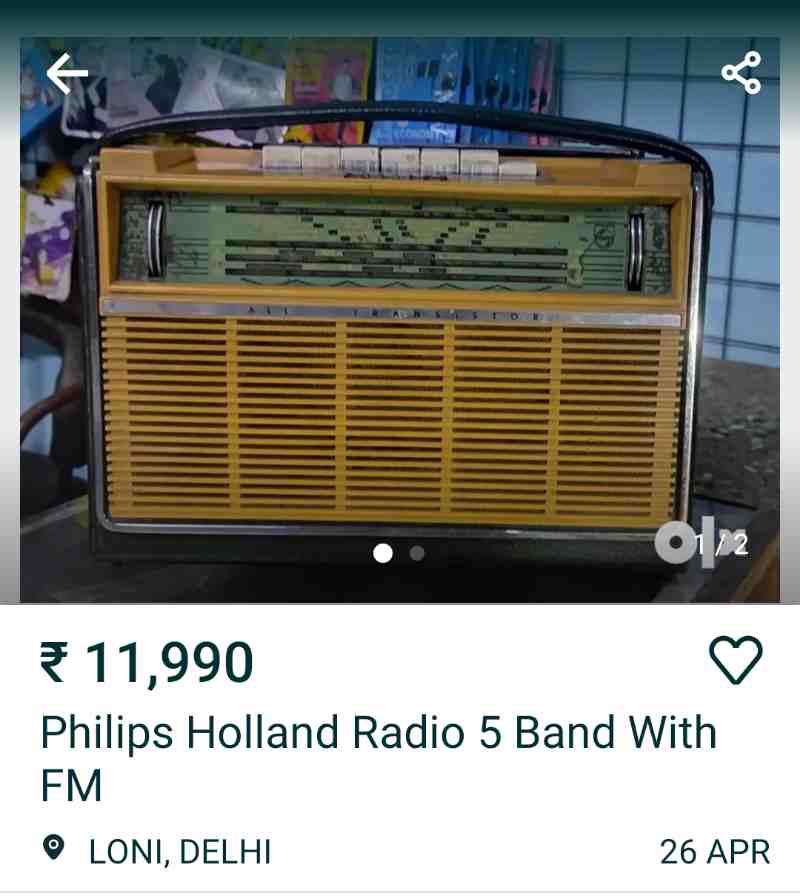 Philips holend