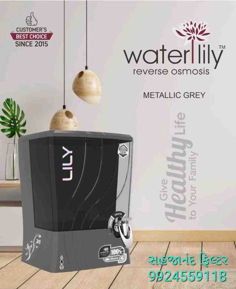sahjanad filter sale service
