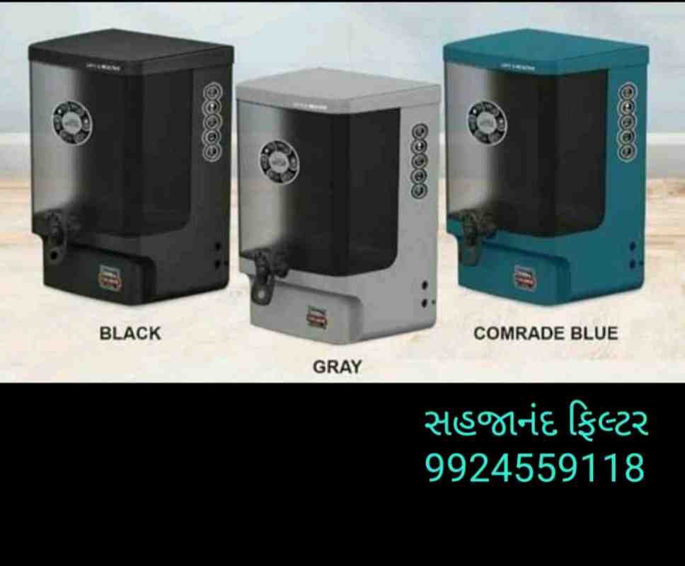 sahjanad filter sale service