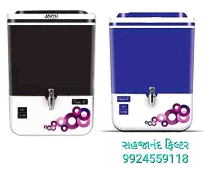 sahjanad filter sale service