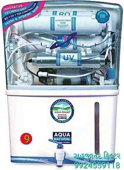 sahjanad filter sale service