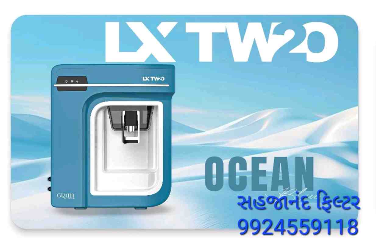 sahjanad filter sale service