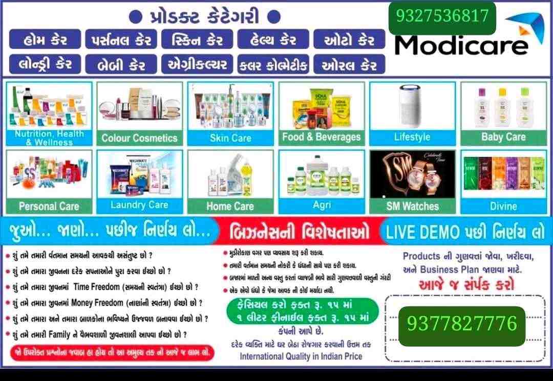 purchase and earn