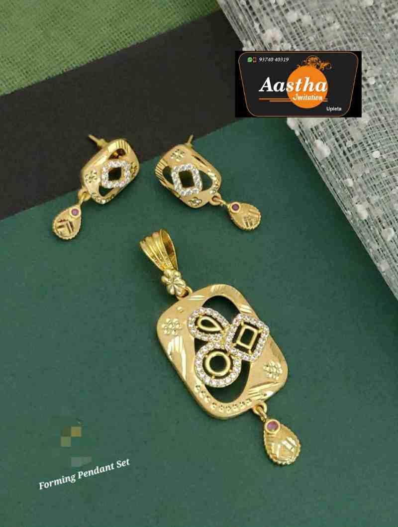 pendal set